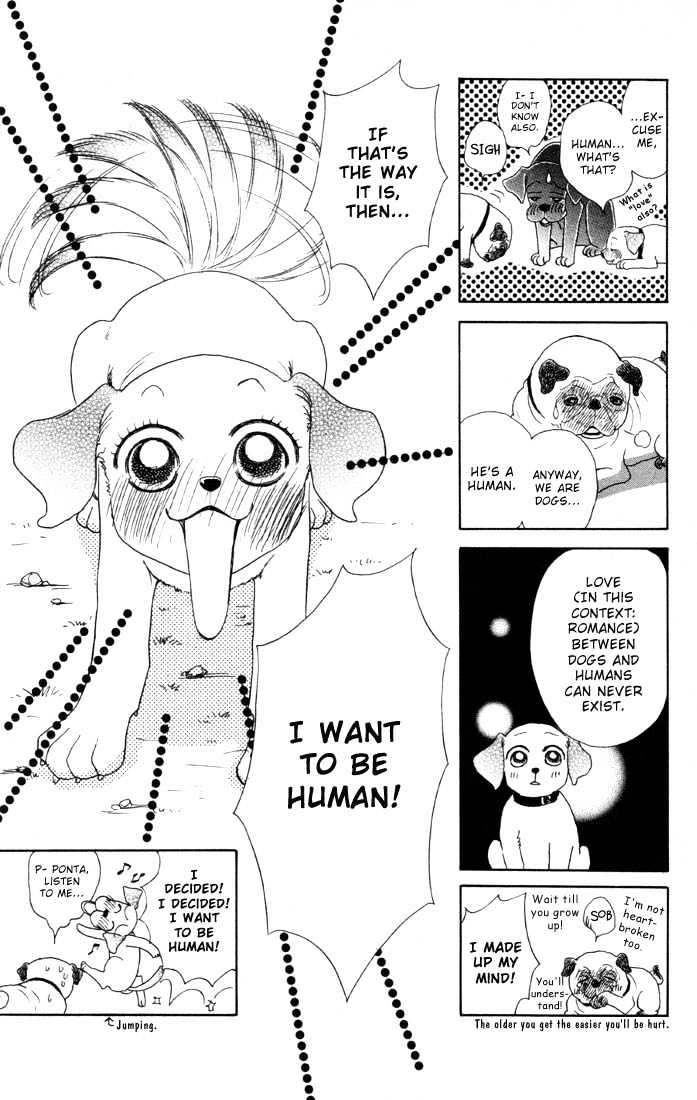 Guru Guru Pon-chan Chapter 1.2 page 5 - Chapter 1.2