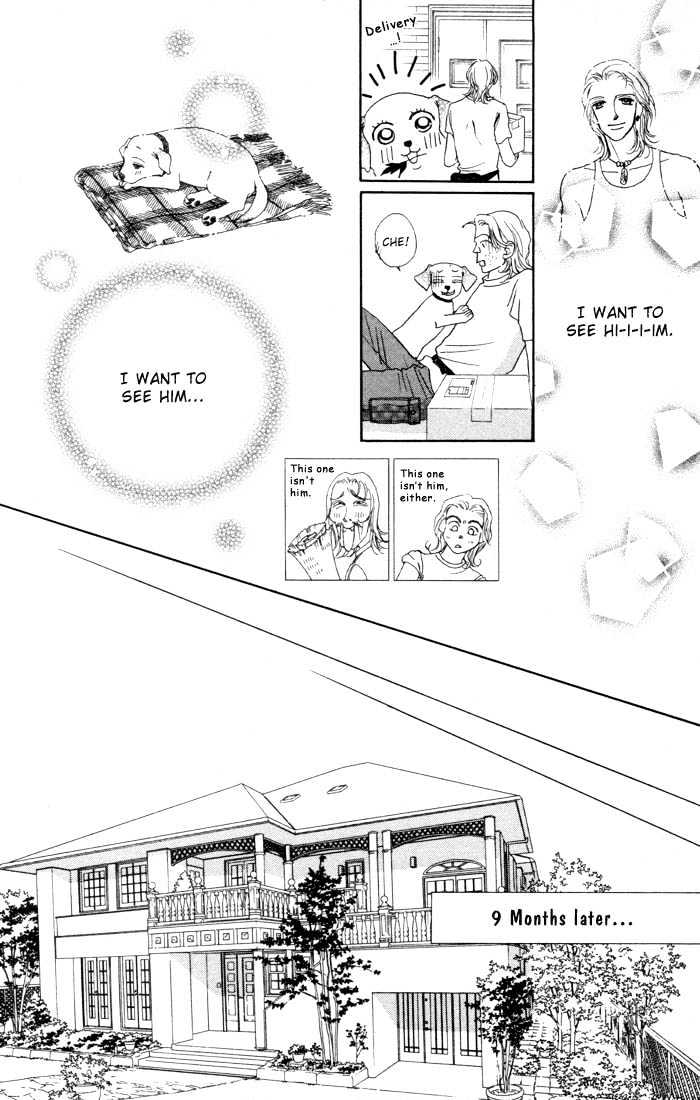 Guru Guru Pon-chan Chapter 1.2 page 7 - Chapter 1.2