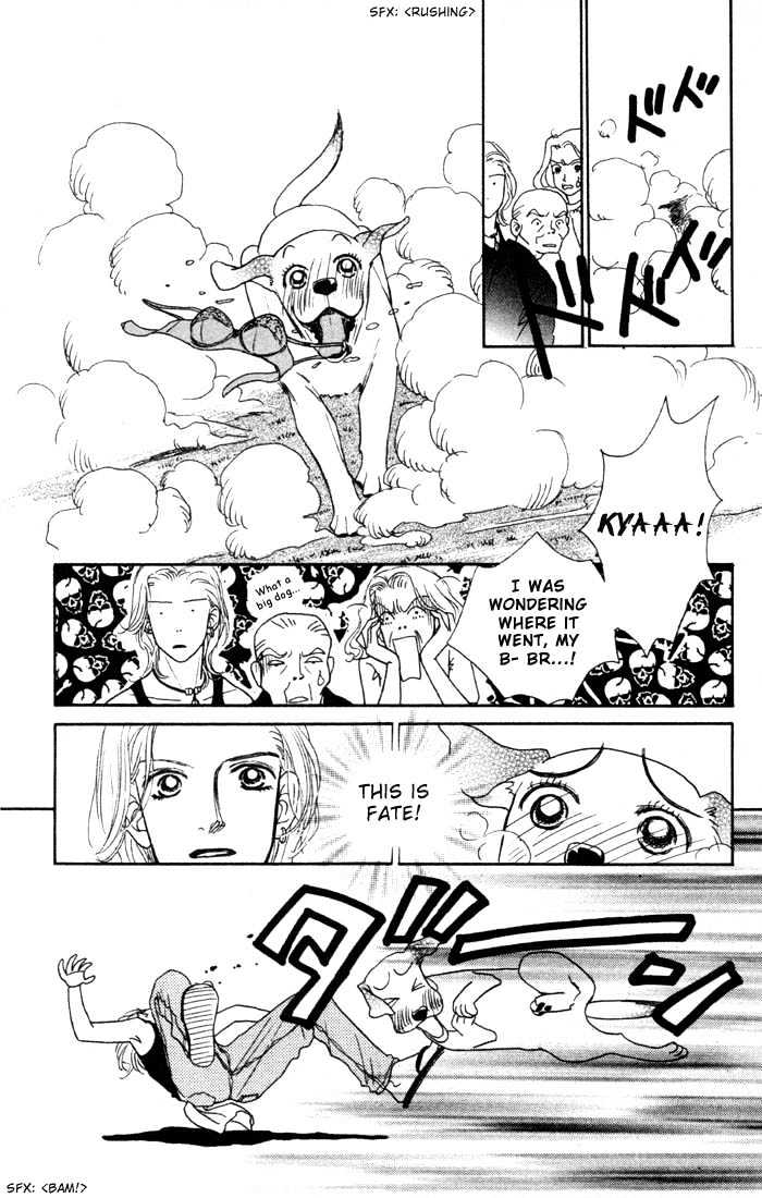 Guru Guru Pon-chan Chapter 1.2 page 9 - Chapter 1.2