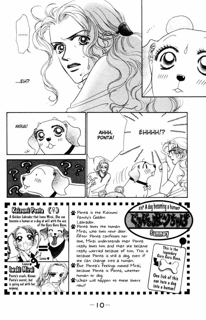 Guru Guru Pon-chan Chapter 10 page 10 - Chapter 10