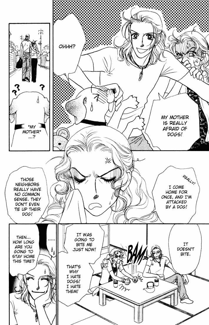 Guru Guru Pon-chan Chapter 10 page 12 - Chapter 10