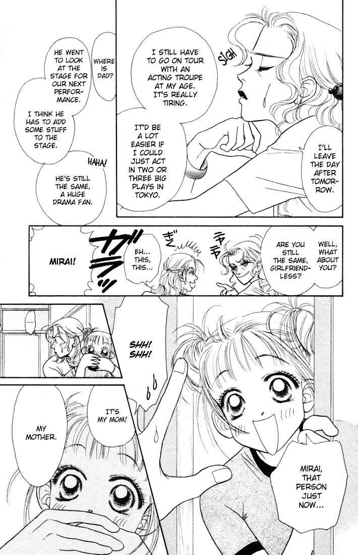 Guru Guru Pon-chan Chapter 10 page 13 - Chapter 10
