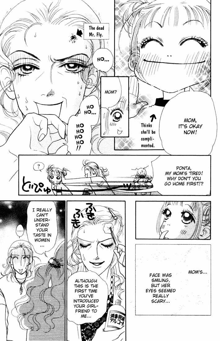 Guru Guru Pon-chan Chapter 10 page 17 - Chapter 10