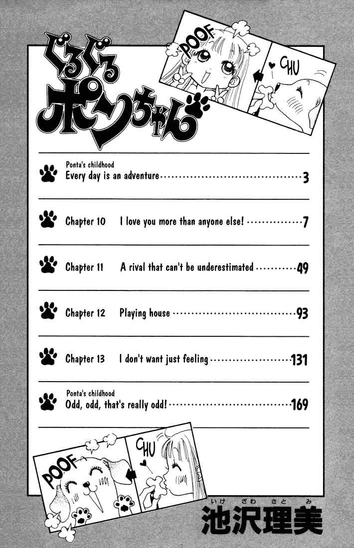 Guru Guru Pon-chan Chapter 10 page 2 - Chapter 10