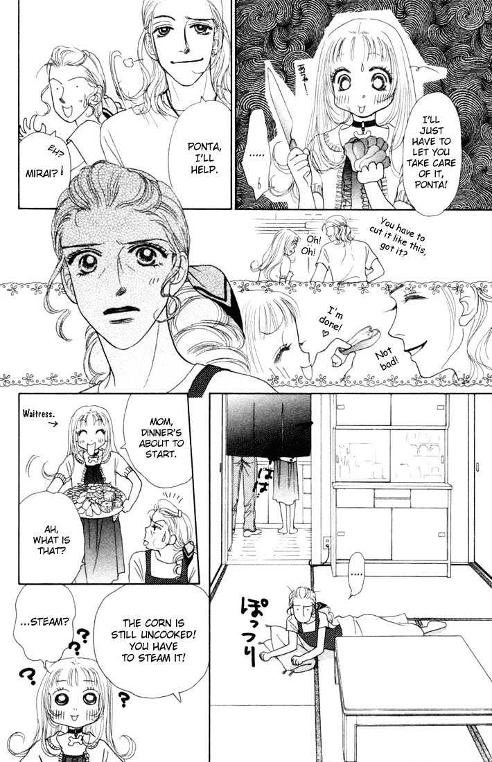 Guru Guru Pon-chan Chapter 10 page 24 - Chapter 10