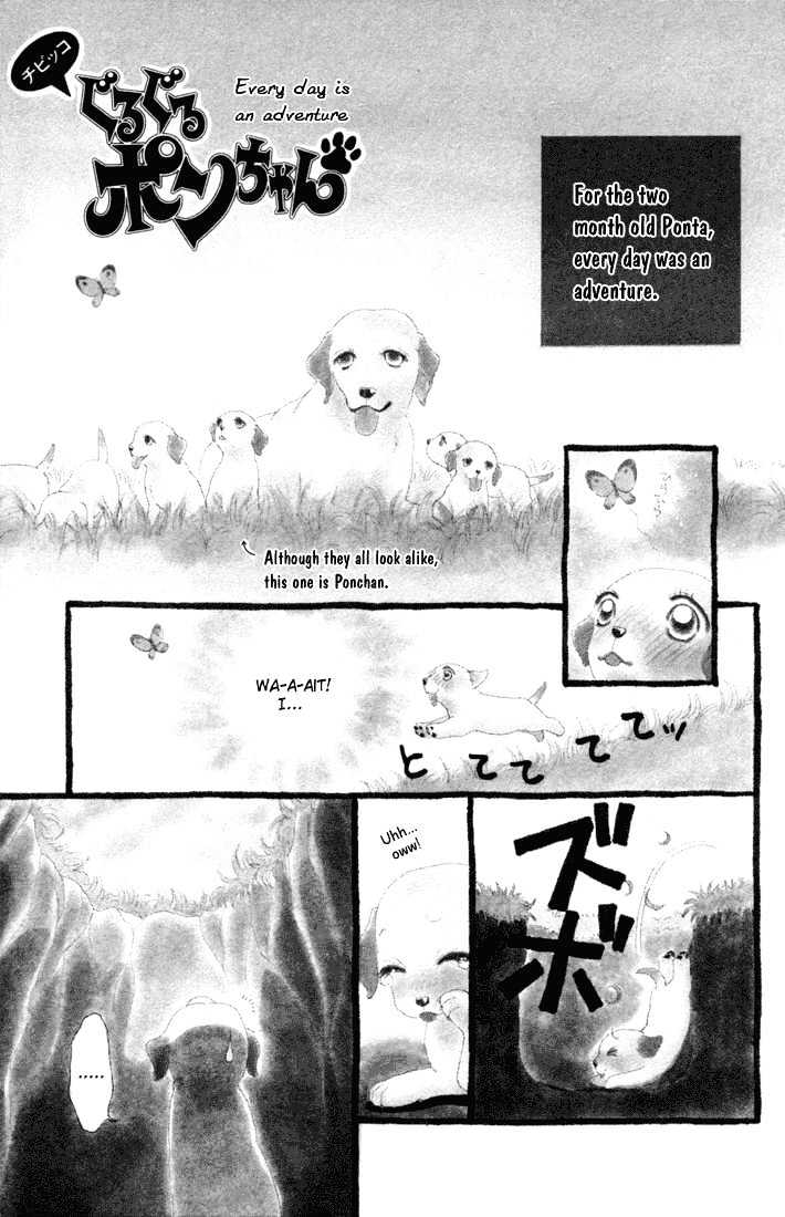 Guru Guru Pon-chan Chapter 10 page 3 - Chapter 10