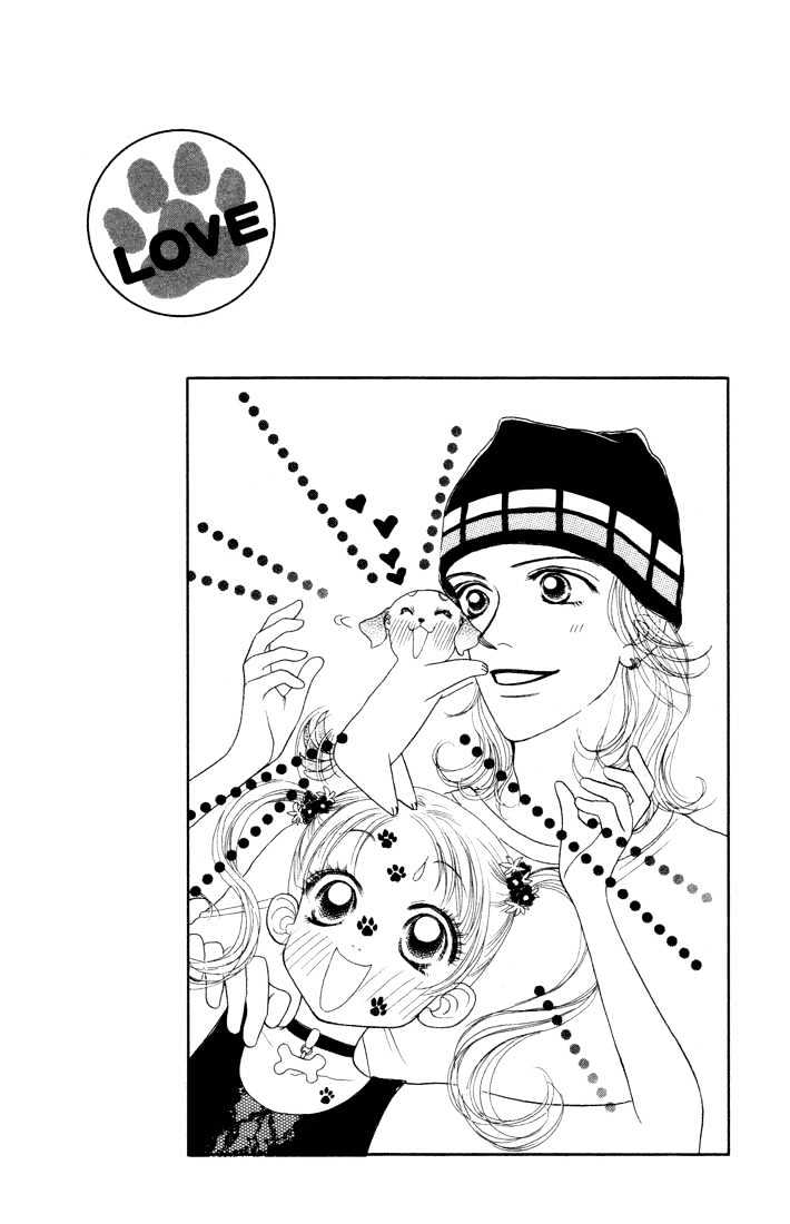 Guru Guru Pon-chan Chapter 10 page 48 - Chapter 10