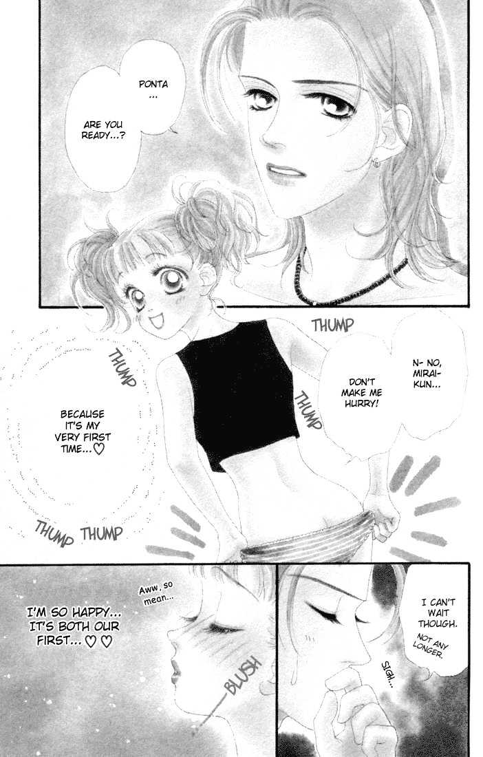 Guru Guru Pon-chan Chapter 11 page 1 - Chapter 11