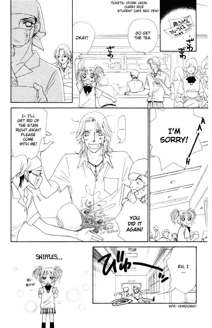 Guru Guru Pon-chan Chapter 11 page 13 - Chapter 11