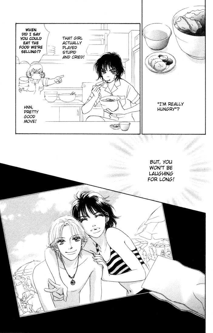 Guru Guru Pon-chan Chapter 11 page 20 - Chapter 11