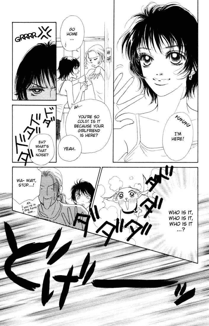 Guru Guru Pon-chan Chapter 11 page 24 - Chapter 11