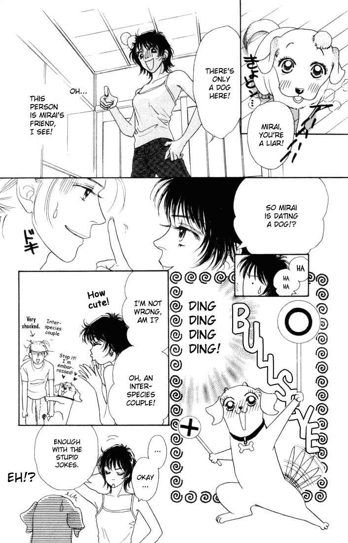Guru Guru Pon-chan Chapter 11 page 25 - Chapter 11