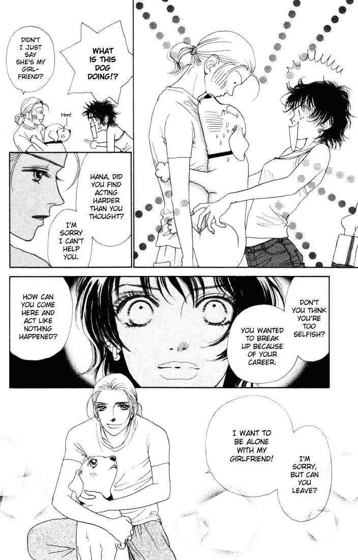 Guru Guru Pon-chan Chapter 11 page 27 - Chapter 11