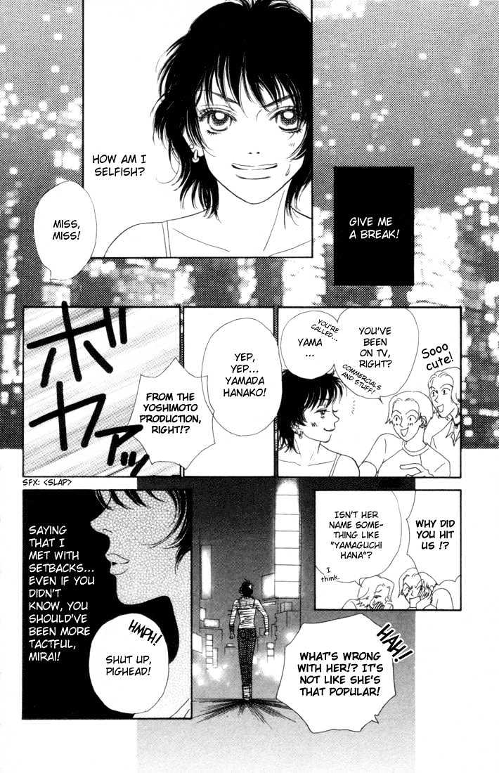 Guru Guru Pon-chan Chapter 11 page 31 - Chapter 11
