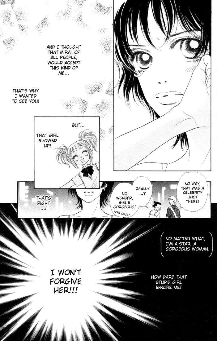 Guru Guru Pon-chan Chapter 11 page 32 - Chapter 11