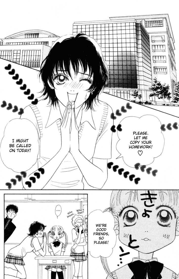 Guru Guru Pon-chan Chapter 11 page 33 - Chapter 11