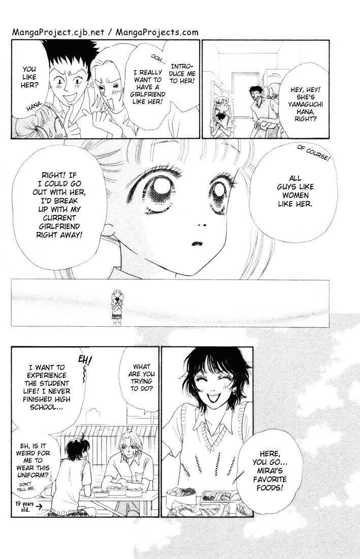 Guru Guru Pon-chan Chapter 11 page 39 - Chapter 11
