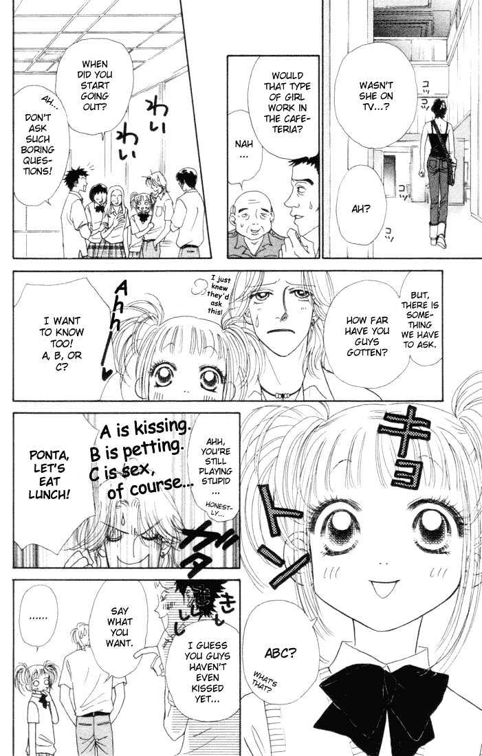 Guru Guru Pon-chan Chapter 11 page 7 - Chapter 11