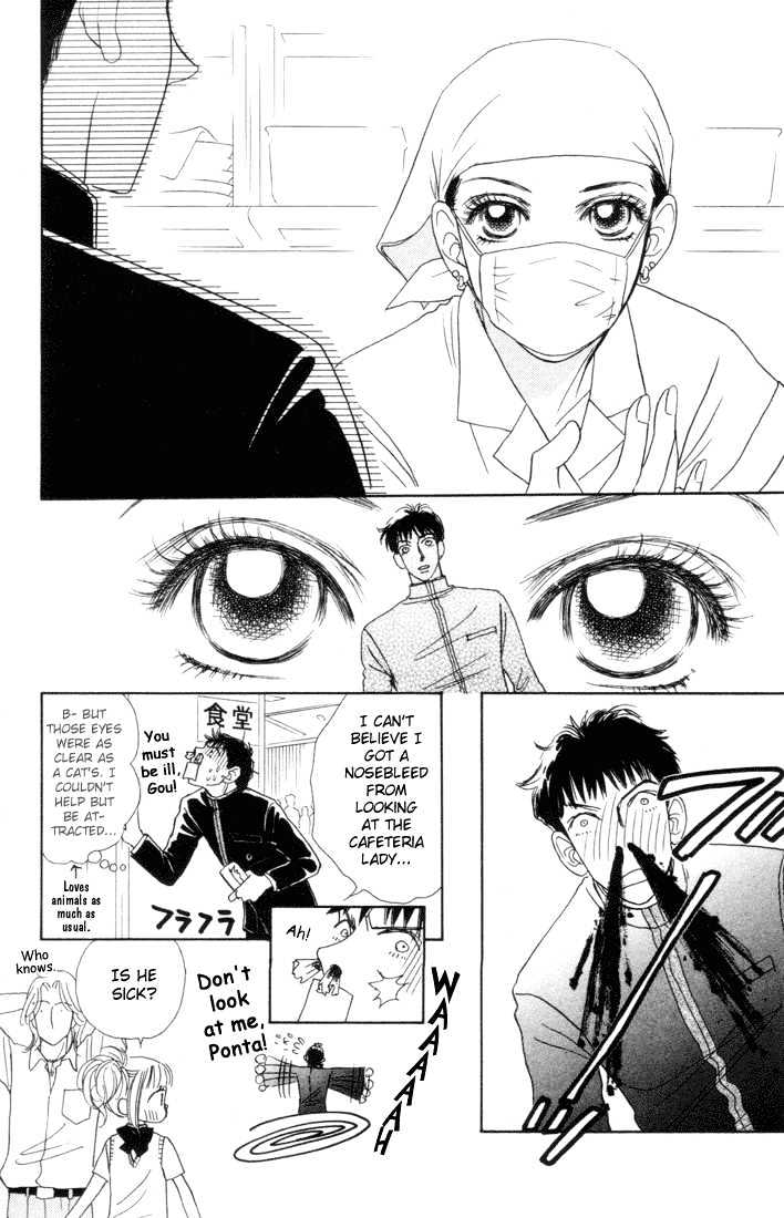 Guru Guru Pon-chan Chapter 11 page 9 - Chapter 11