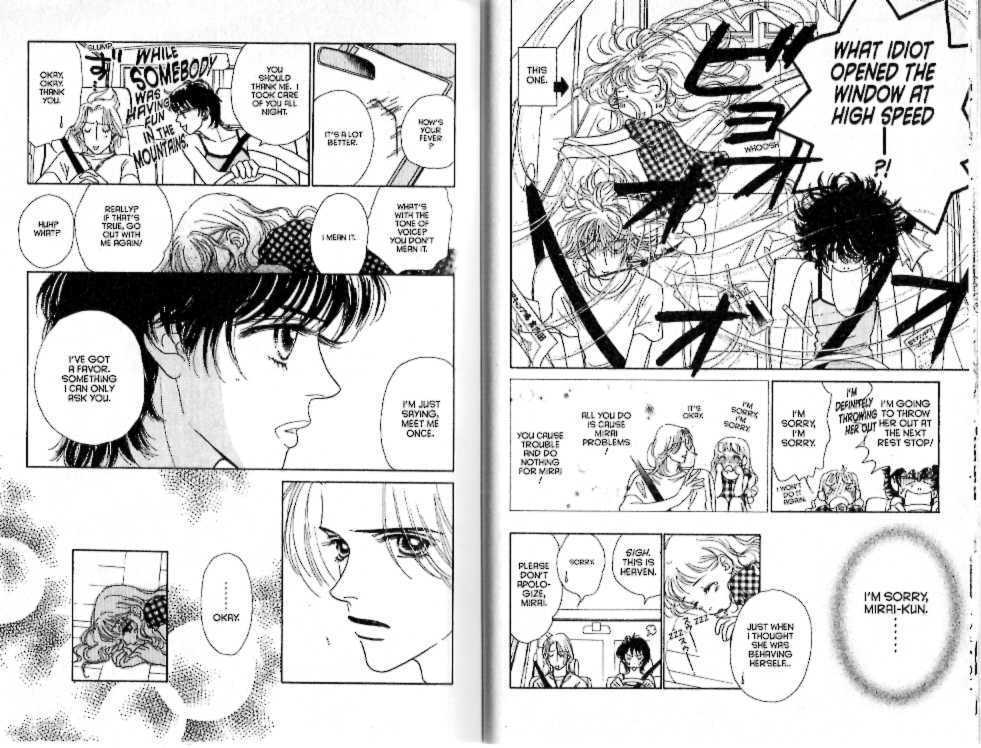 Guru Guru Pon-chan Chapter 14 page 12 - Chapter 14 : 14 A Scary Feeling \ 15 A Love That Won't Stop \ 16 Definitely, D...