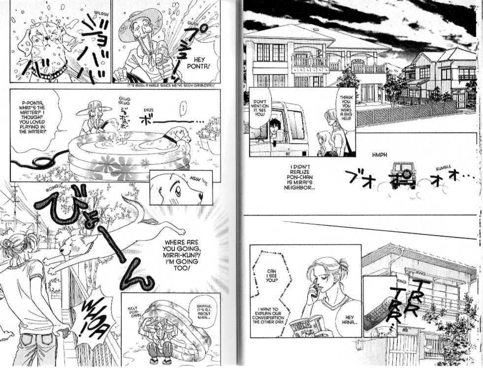 Guru Guru Pon-chan Chapter 14 page 13 - Chapter 14 : 14 A Scary Feeling \ 15 A Love That Won't Stop \ 16 Definitely, D...