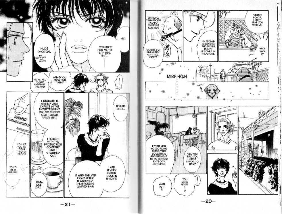 Guru Guru Pon-chan Chapter 14 page 14 - Chapter 14 : 14 A Scary Feeling \ 15 A Love That Won't Stop \ 16 Definitely, D...