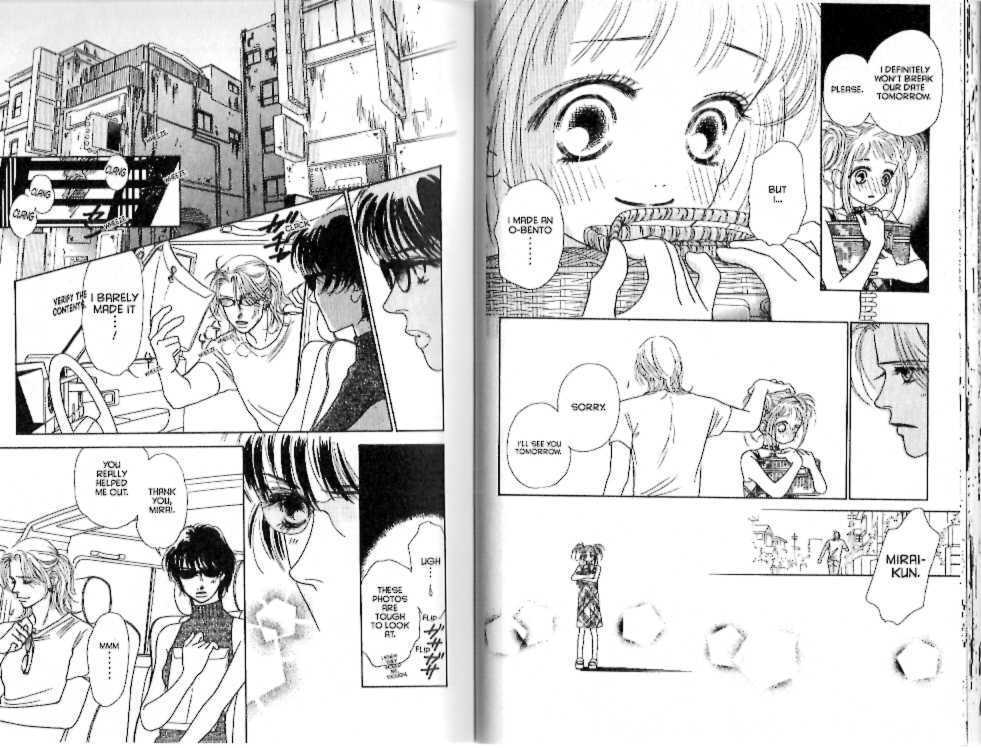 Guru Guru Pon-chan Chapter 14 page 23 - Chapter 14 : 14 A Scary Feeling \ 15 A Love That Won't Stop \ 16 Definitely, D...