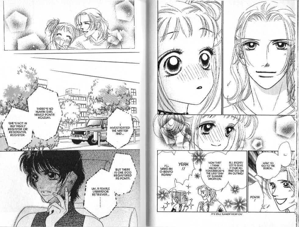 Guru Guru Pon-chan Chapter 14 page 33 - Chapter 14 : 14 A Scary Feeling \ 15 A Love That Won't Stop \ 16 Definitely, D...