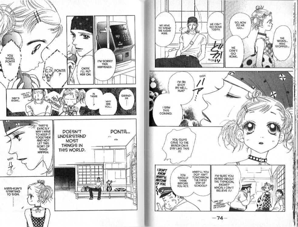 Guru Guru Pon-chan Chapter 14 page 41 - Chapter 14 : 14 A Scary Feeling \ 15 A Love That Won't Stop \ 16 Definitely, D...
