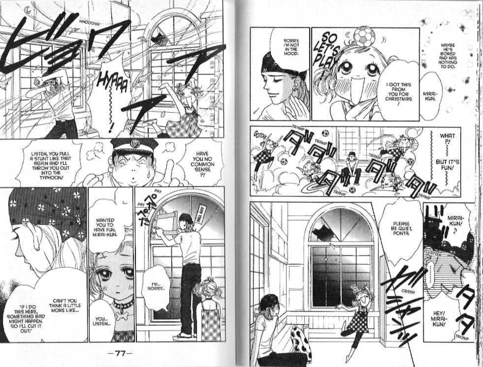 Guru Guru Pon-chan Chapter 14 page 42 - Chapter 14 : 14 A Scary Feeling \ 15 A Love That Won't Stop \ 16 Definitely, D...