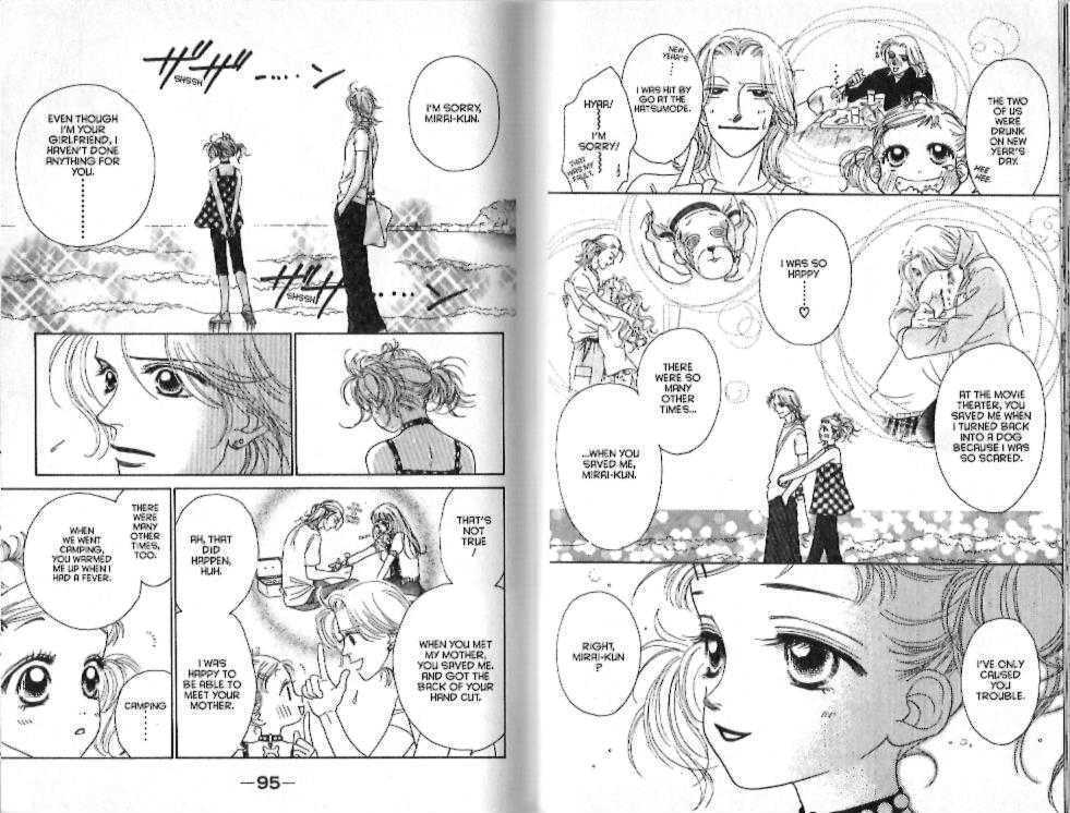 Guru Guru Pon-chan Chapter 14 page 51 - Chapter 14 : 14 A Scary Feeling \ 15 A Love That Won't Stop \ 16 Definitely, D...
