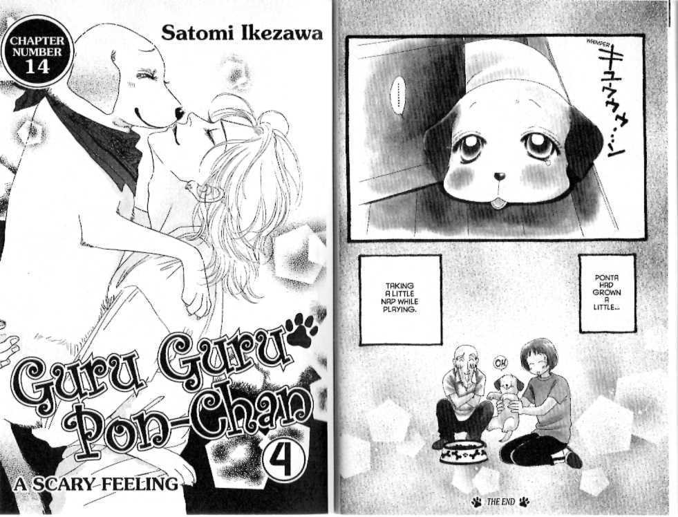Guru Guru Pon-chan Chapter 14 page 7 - Chapter 14 : 14 A Scary Feeling \ 15 A Love That Won't Stop \ 16 Definitely, D...