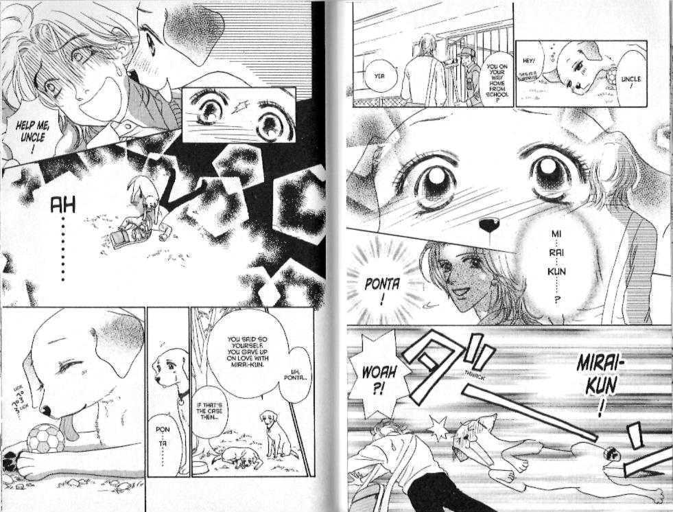 Guru Guru Pon-chan Chapter 14 page 73 - Chapter 14 : 14 A Scary Feeling \ 15 A Love That Won't Stop \ 16 Definitely, D...