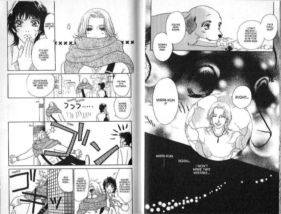 Guru Guru Pon-chan Chapter 14 page 74 - Chapter 14 : 14 A Scary Feeling \ 15 A Love That Won't Stop \ 16 Definitely, D...