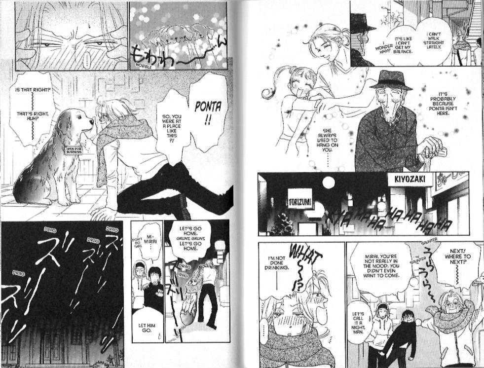 Guru Guru Pon-chan Chapter 14 page 75 - Chapter 14 : 14 A Scary Feeling \ 15 A Love That Won't Stop \ 16 Definitely, D...
