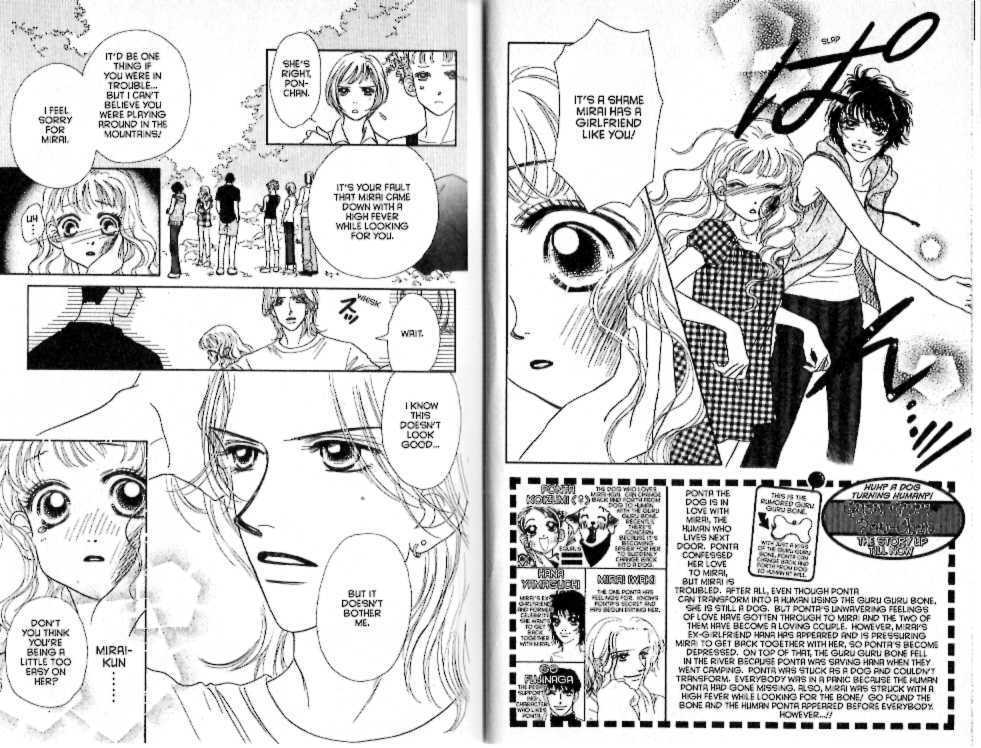Guru Guru Pon-chan Chapter 14 page 8 - Chapter 14 : 14 A Scary Feeling \ 15 A Love That Won't Stop \ 16 Definitely, D...