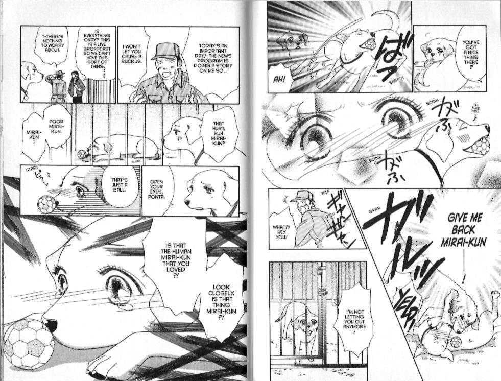 Guru Guru Pon-chan Chapter 14 page 80 - Chapter 14 : 14 A Scary Feeling \ 15 A Love That Won't Stop \ 16 Definitely, D...