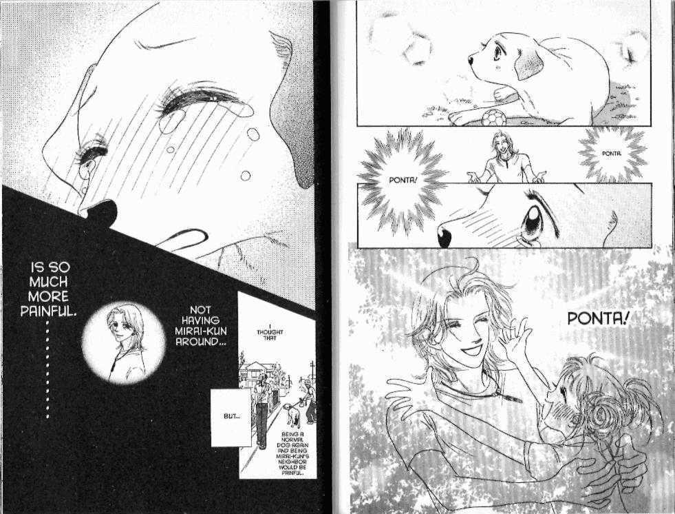 Guru Guru Pon-chan Chapter 14 page 81 - Chapter 14 : 14 A Scary Feeling \ 15 A Love That Won't Stop \ 16 Definitely, D...