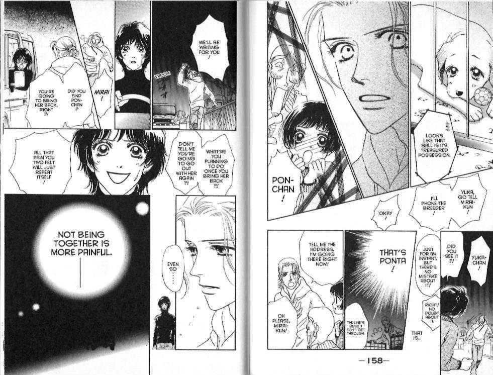 Guru Guru Pon-chan Chapter 14 page 83 - Chapter 14 : 14 A Scary Feeling \ 15 A Love That Won't Stop \ 16 Definitely, D...