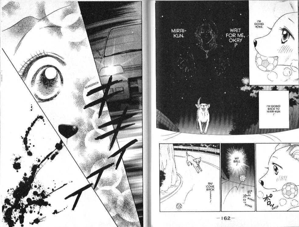 Guru Guru Pon-chan Chapter 14 page 85 - Chapter 14 : 14 A Scary Feeling \ 15 A Love That Won't Stop \ 16 Definitely, D...