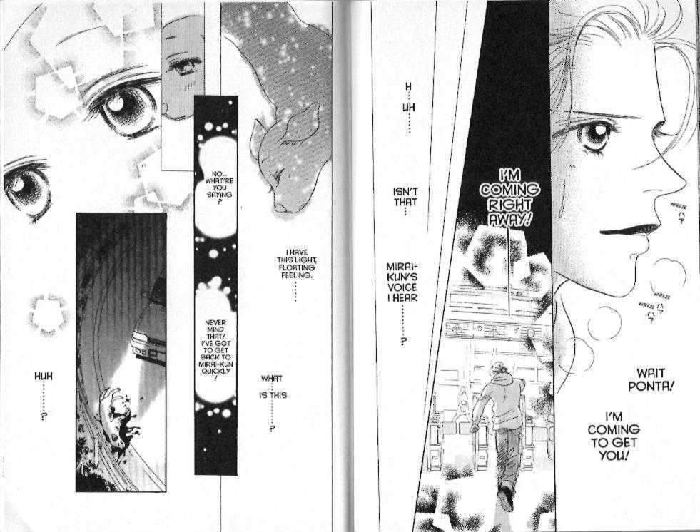 Guru Guru Pon-chan Chapter 14 page 86 - Chapter 14 : 14 A Scary Feeling \ 15 A Love That Won't Stop \ 16 Definitely, D...
