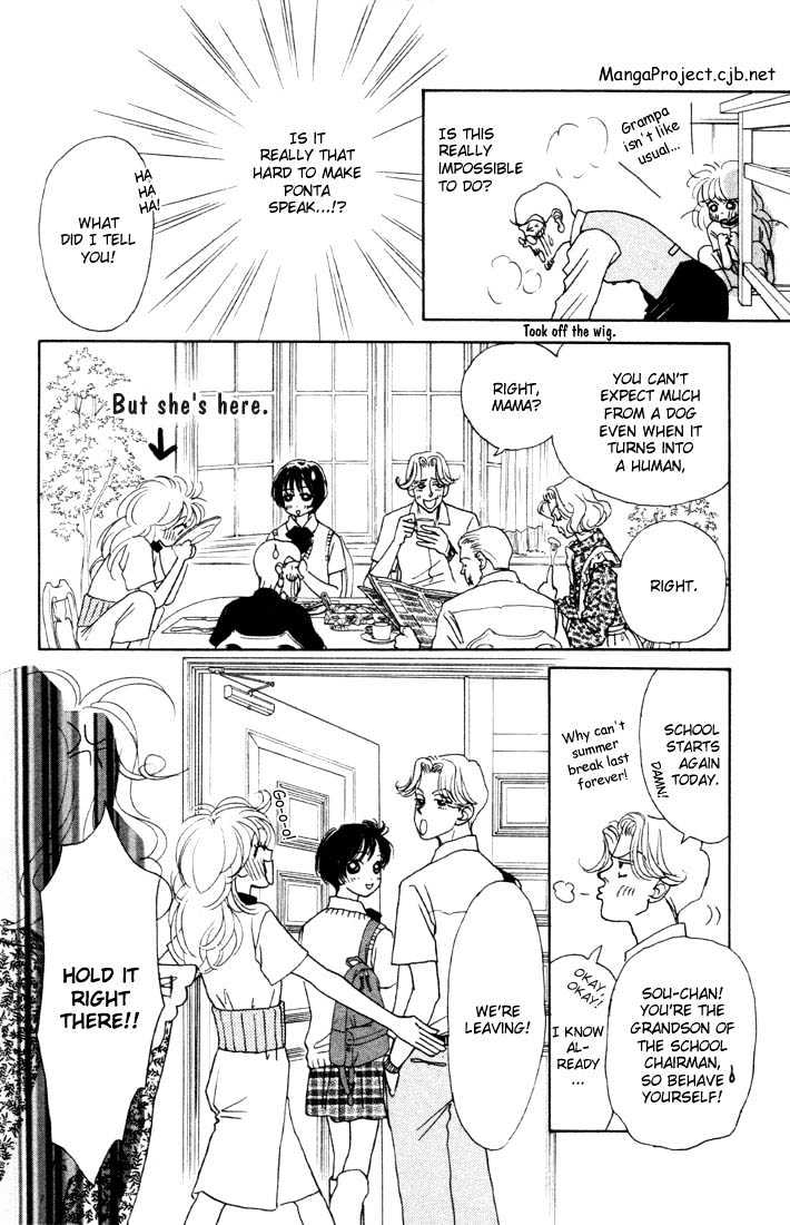 Guru Guru Pon-chan Chapter 2 page 10 - Chapter 2
