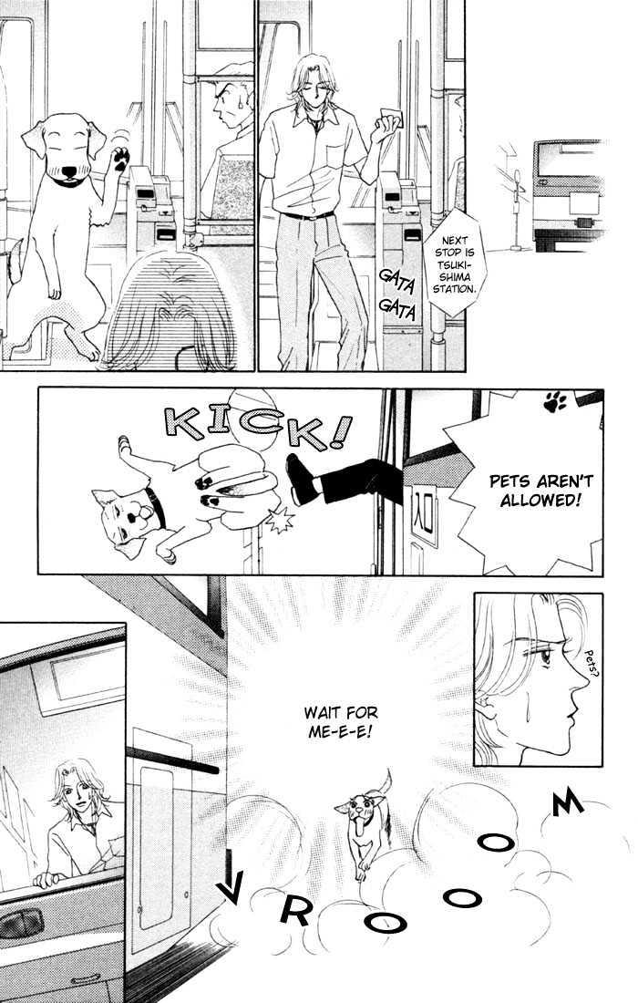 Guru Guru Pon-chan Chapter 2 page 13 - Chapter 2