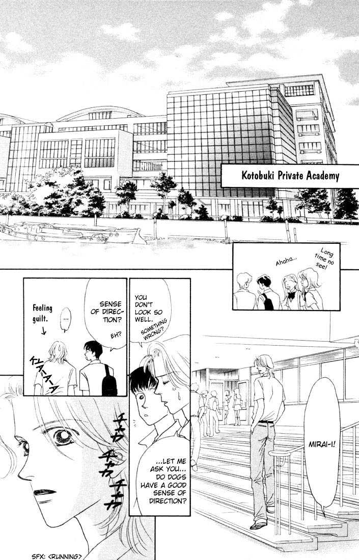 Guru Guru Pon-chan Chapter 2 page 15 - Chapter 2