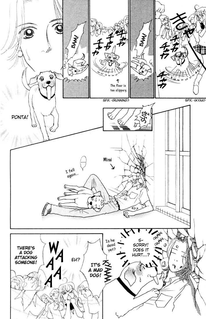 Guru Guru Pon-chan Chapter 2 page 16 - Chapter 2