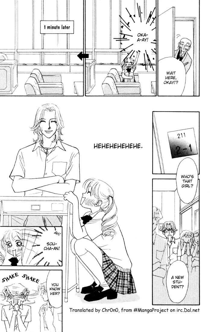 Guru Guru Pon-chan Chapter 2 page 19 - Chapter 2