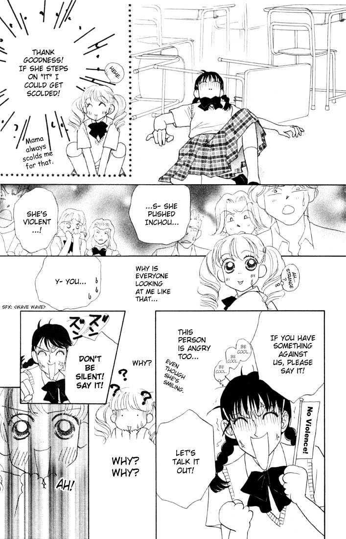 Guru Guru Pon-chan Chapter 2 page 23 - Chapter 2