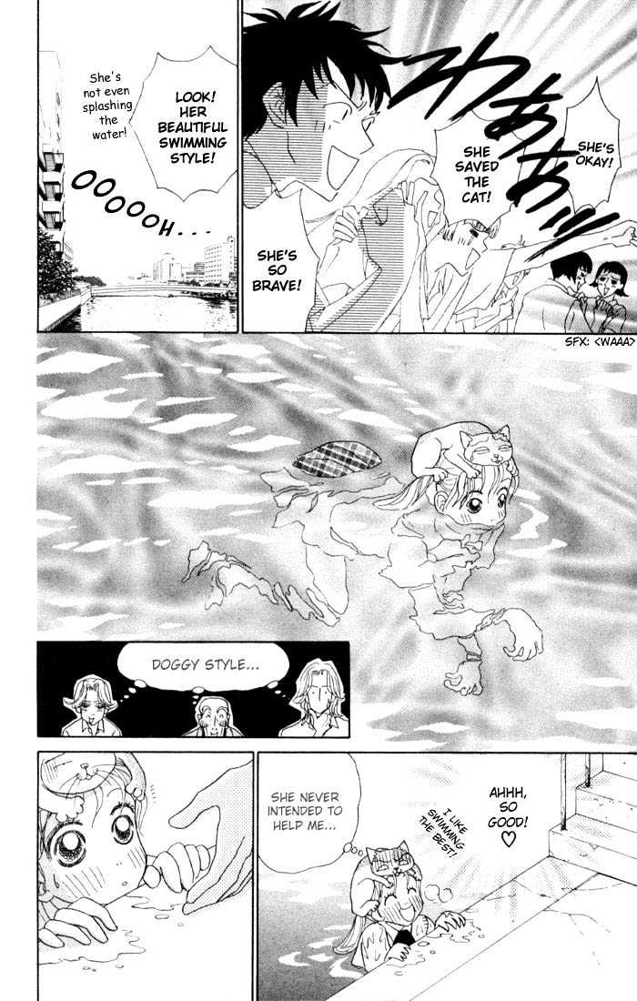 Guru Guru Pon-chan Chapter 2 page 32 - Chapter 2