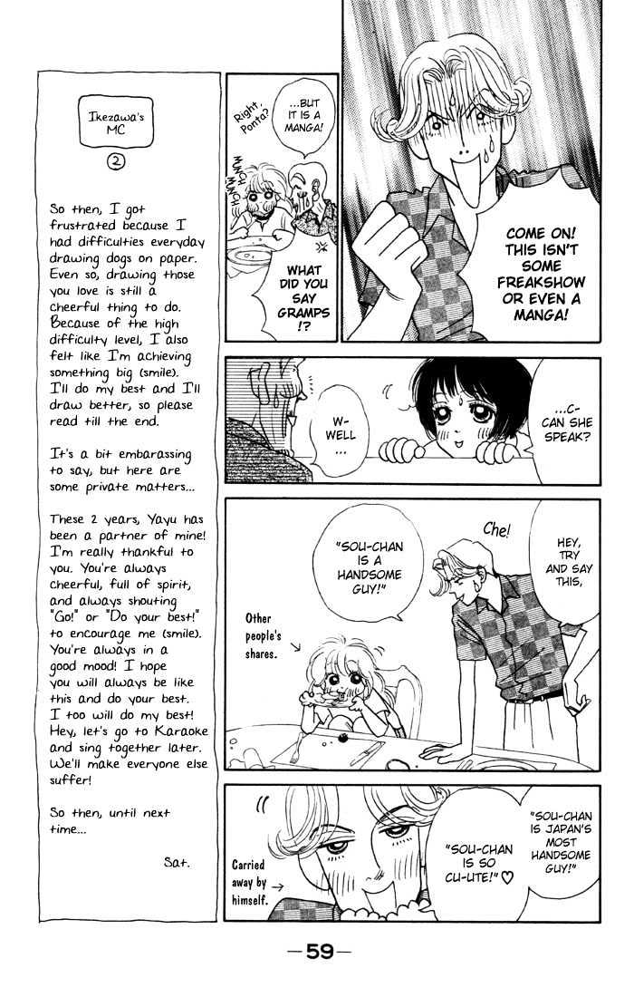 Guru Guru Pon-chan Chapter 2 page 7 - Chapter 2