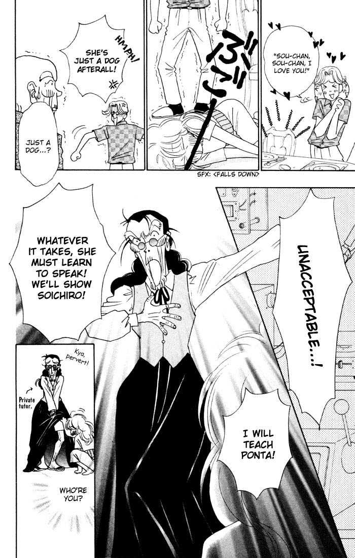 Guru Guru Pon-chan Chapter 2 page 8 - Chapter 2